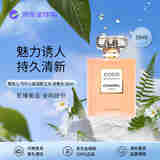 香奈儿（Chanel）可可小姐清新之水淡香水 50ml 花香东方调 EDT 生日礼物自营