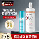施华蔻（Schwarzkopf）进口保丽强韧修护洗发水1L修复烫染受损干枯毛躁易打结发质洗发露 洗发水1L1瓶+水润喷雾200ml