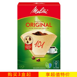 美乐家（melitta） 2号4号醇香/纯白咖啡滤纸包 扇形 德国原装进口原木手冲过滤 101醇香（2-4杯） 40张