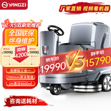 扬子（YANGZI）驾驶式商用洗地机 大型工业拖地机 大厅商场清洁车