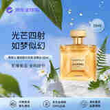 香奈儿（Chanel）嘉柏丽尔天性浓香水 50ml 花香调 EDP 持久花香 生日礼物自营