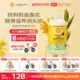 加州宝宝（California Baby）金盏花护发乳251ml 婴幼儿低敏春夏温和滋养柔顺亮泽秀发0-3-6岁