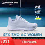 BABOLAT百保力官方舒适系列百宝力女款米其林鞋底网球鞋运动鞋SFX EVO 氙蓝色/白色 38.5