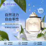 COACH蔻驰 同名经典女士浓香水50ml 花香调 生日礼物自营