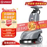 扬子（YANGZI）手推式洗地机商用小型工厂工业食堂电动无线自动吸拖一体机YZ-X1
