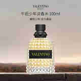 VALENTINO华伦天奴午后少年淡香水100ml 辛辣东方调 轻奢生日礼物自营