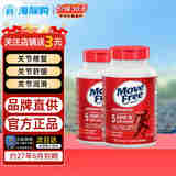 益节益节氨糖软骨素钙片MSM维骨力氨基葡萄糖成人中老年人养护关节痛 【红瓶200粒*2瓶】关节养护