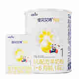 【新客专享】佳贝艾特悦白1段400g+150g+便当套装