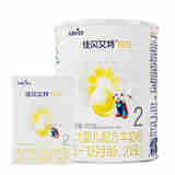 【新客专享】佳贝艾特悦白2段400g+150g+便当套装