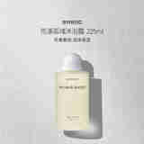 柏芮朵（BYREDO）百瑞德 荒漠孤魂沐浴露225ml 滋润保湿（无按压汞）送朋友