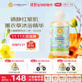 加州宝宝（California Baby）中大童镇静洗发沐浴露二合一251ML AGP氨基酸春季清洁儿童青少年