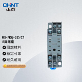 正泰（CHNT） RS-NXJ-2Z/C1 小型继电器 8脚底座