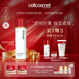 cellcosmet瑞妍官方旗舰店 - 京东