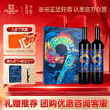 张裕解百纳昌裕兴隆蛇龙珠干红葡萄酒双支红酒礼盒赠海马刀节日送礼