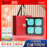 谢裕大茶叶2025新茶上市黄山毛峰明前国印160g礼盒送礼推荐安徽高山绿茶