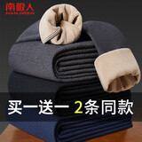 南极人（Nanjiren）2条装男士保暖裤男秋冬双层加绒加厚款秋裤羊毛护膝保暖打底绒裤 黑色+深麻灰 【羊毛护膝】 XL 【建议110-130斤】