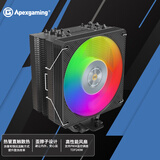 ApexgamingP6BG  高性能6热管直出 单塔散热器
