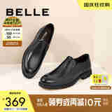 百丽舒适真皮正装鞋男新款黑色圆头套脚商务皮鞋B3GK7CM1【预售】 黑色 42 (260mm)