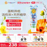 加州宝宝（California Baby）儿童茶树祛痘膏51g 淡化痘印痘坑去痘印修复红肿痘疤 青少年成人