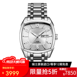 roamer瑞士原装进口自动机械表ETA机芯 100米防水方型男表腕表品牌名表 白盘