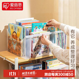 爱丽思（IRIS）书本书籍书箱收纳箱学生教室装书大号透明衣服玩具整理箱储物箱丝 单个装【透明款】特大号 宽26cm