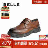 百丽厚底休闲皮鞋男25夏新商场同款牛皮舒适两穿商务鞋8SG01BM5 棕色 42 (260mm)