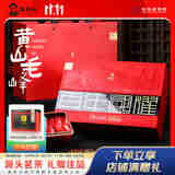 谢裕大茶叶2025新茶上市黄山毛峰盛世6000中秋礼盒绿茶260g（5g*52袋）