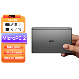 GPD MicroPC 2代7英寸触控屏win11工程师运维神器笔记本电脑 掌上迷你口袋移动便携商务手提掌上电脑 i3-N300丨16G+512G固态硬盘