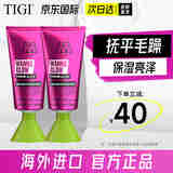 体吉（TIGI）柔顺亮泽啫喱油护发精华液光泽闪亮抗毛躁轻盈蓬松造型啫喱膏 【单瓶装】护发精华液100ml