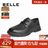 百丽男鞋通勤商务皮鞋夏季商场同款牛皮两穿休闲皮鞋D2C01BM4 黑色 41 (255mm)