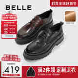 百丽男鞋通勤商务皮鞋褶皱牛皮秋季舒适厚底正装鞋A1422AM4预售 黑色-绒里 42 (260mm)