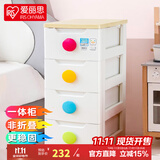 爱丽思（IRIS）儿童收纳柜爱丽丝抽屉式宝宝衣物玩具整理柜床头柜卧室储物柜衣柜 白色 五层【面宽32.4*43*100cm】
