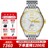 roamer瑞士罗马表进口全自动机械手表 大数字表盘男士腕表 信心皇族系列 101637 47 14 10