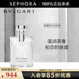 宝格丽（BVLGARI）大吉岭茶香淡香氛  清新木质调 淡香水中性香 通勤香 100ml