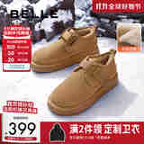百丽户外加厚雪地靴男冬季厚实保暖防滑棉靴东北靴A1752DD4 卡其色 43 (265mm)