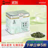 谢裕大2025新茶上市特级珍珠绿茶黄山茶叶装60g罐炒青茶