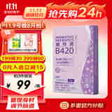 ISDG日本进口体重硬胶囊管理肠道肠胃身材B420益生菌30粒 1盒装