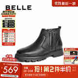 百丽高帮休闲皮鞋男靴秋冬商场同款舒适羊毛商务短靴8NN02DD4 黑色 41 (255mm)