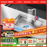 欧琳（OULIN）厨房水槽大单槽洗菜盆瀑布出水不锈钢洗碗槽72*45 【高性价比】配抽拉+3种出水龙头