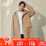 鸿星尔克 鸿鹄|外套男春秋新款舒适防风保暖工装茄克夹克户外休闲男装 奶咖棕 M