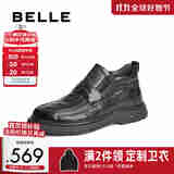 百丽男鞋轻便高帮休闲皮鞋商场同款舒适牛皮商务短靴8PC01DD4 黑绒里 39 (245mm)