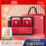 谢裕大茶叶2025新茶上市明前特级黄山毛峰印迹明前珍芽茶200g中秋礼盒