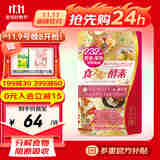 ISDG日本进口黄金酵素 120粒/袋 黄金酵素1袋