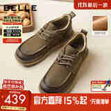 百丽[张凌赫推荐]高帮休闲工装鞋25冬新牛皮板鞋加绒A2184DM5预售 卡其色-单里 40 (250mm)