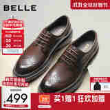 百丽布洛克雕花商务鞋男25新款牛皮革通勤正装皮鞋A2065CM5预售 棕色 40 (250mm)
