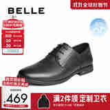百丽打孔正装皮鞋男25夏新牛皮商场同款两穿商务鞋8SE01BM5 黑色 38 (240mm)