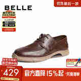 百丽商务鞋男款商场同款牛皮打孔透气休闲皮鞋8GX01BM4 棕色 41 (255mm)