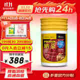 ISDG日本纳豆激酶胶囊 DHA EPA番茄红素溶栓降压疏通心脑血管保健品 高含量纳豆8000fu