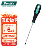 宝工（Pro'sKit）绿黑双色一字起子小一字螺丝刀端子工业 -3.0 3.0x100mm 9SD-205A
