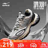 鸿星尔克鸿羽909复古跑步鞋男款千禧跑鞋休闲运动鞋【于适同款】 微晶白/正黑（男） 【无畏同款】 44